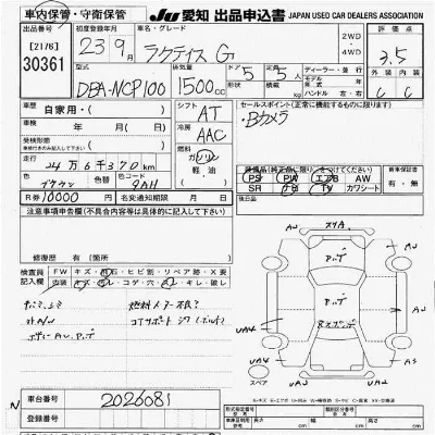 Toyota Ractis