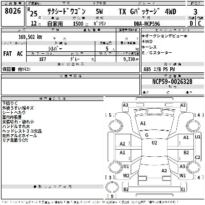 Toyota Succeed