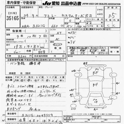 Daihatsu Atrai