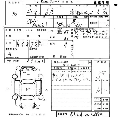 Toyota bB