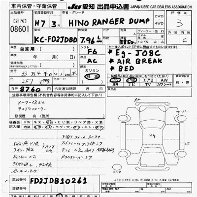 Hino RANGER