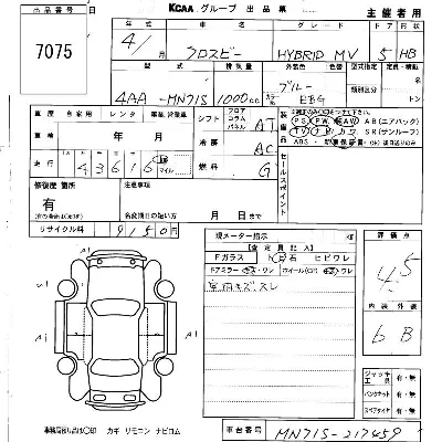 Suzuki XBEE