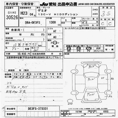 Mazda DEMIO