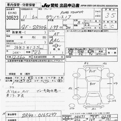 Toyota TownAce Noah