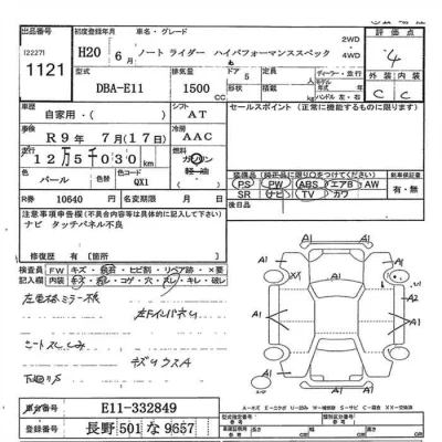 Nissan NOTE
