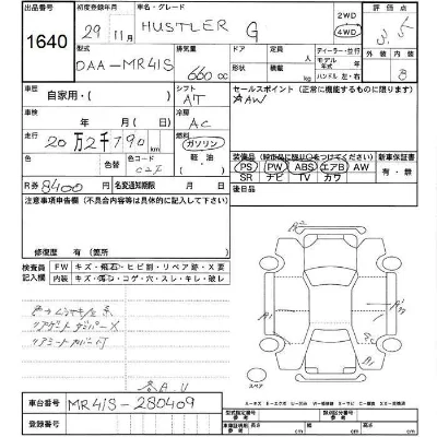 Suzuki HUSTLER