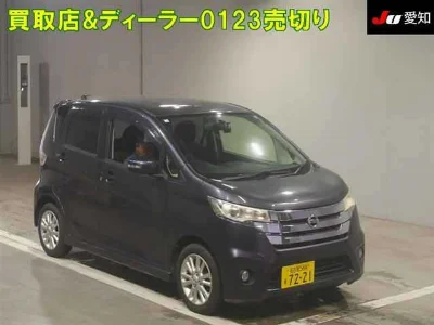 NISSAN DAYZ
