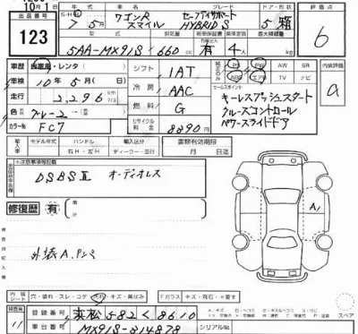 Suzuki WAGON R SMILE