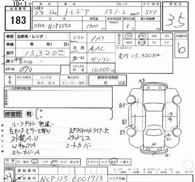 Subaru TREZIA