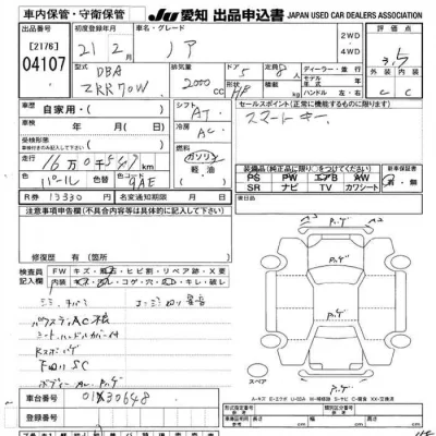 Toyota Noah