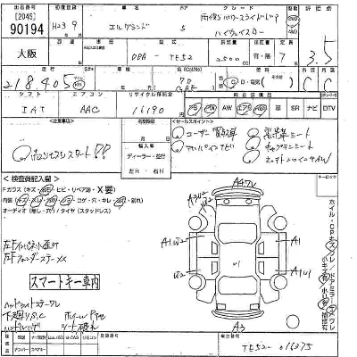 Nissan ELGRAND