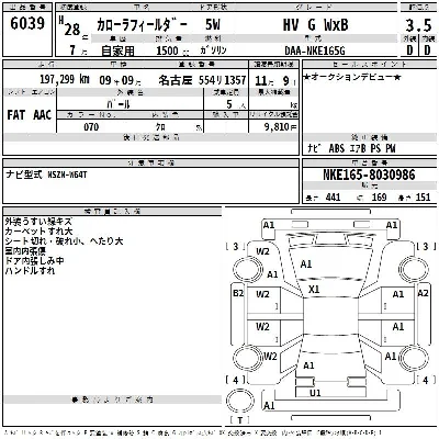 Toyota Corolla Fielder