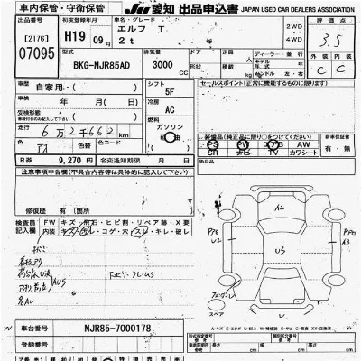 Isuzu ELF
