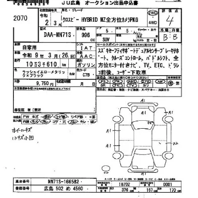 Suzuki XBEE