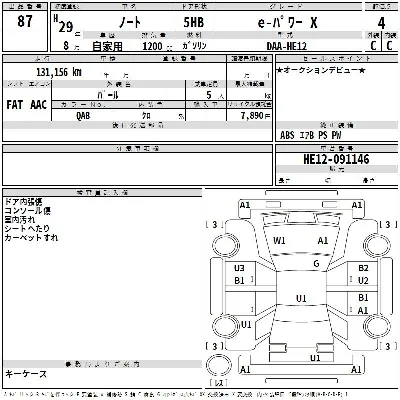 Nissan NOTE