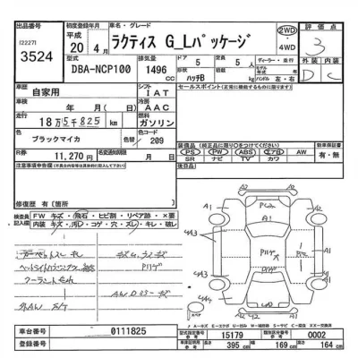Toyota Ractis