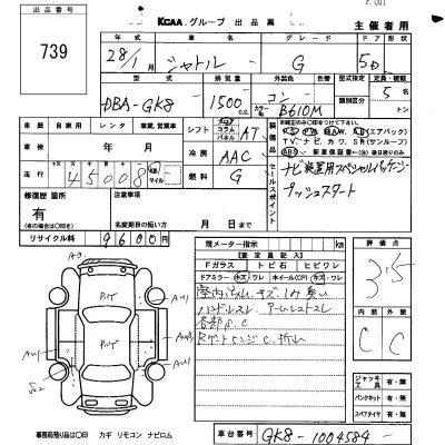 HONDA SHUTTLE