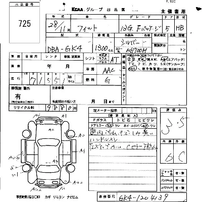 Honda FIT
