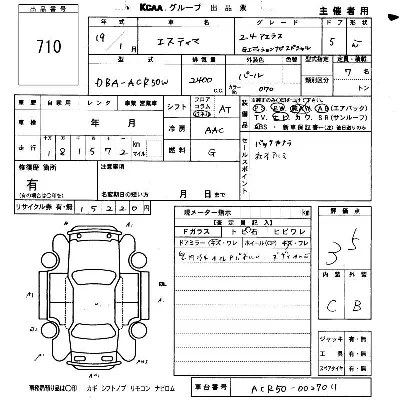 Toyota Estima