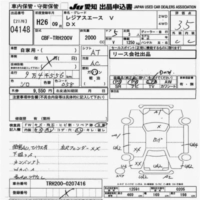 Toyota RegiusAce