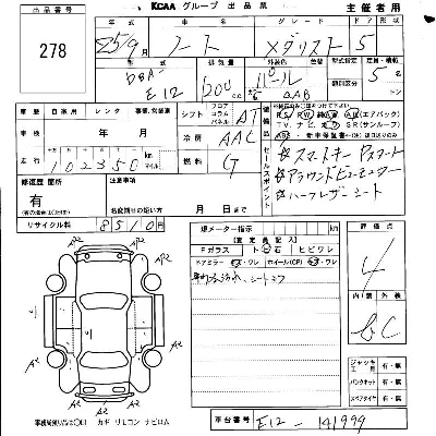 Nissan NOTE