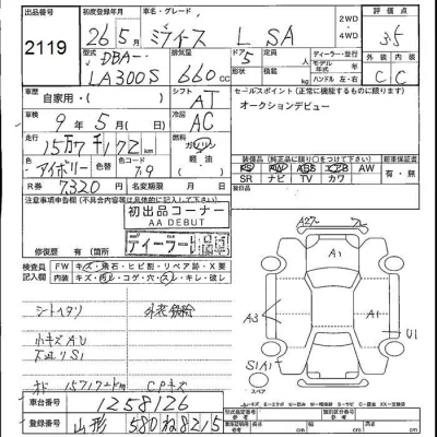 DAIHATSU MIRA E S