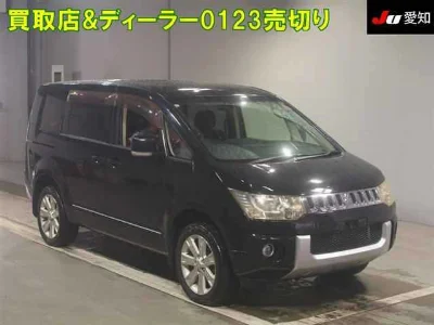 MITSUBISHI DELICA D5