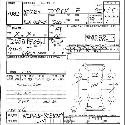 Toyota Spade