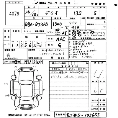 Mazda DEMIO