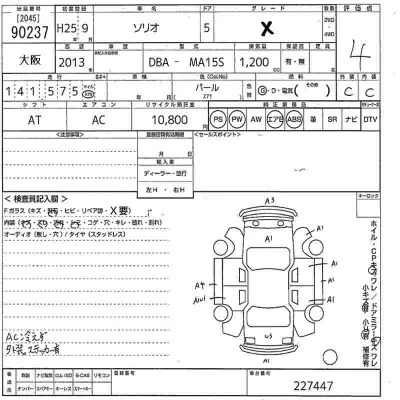 Suzuki SOLIO