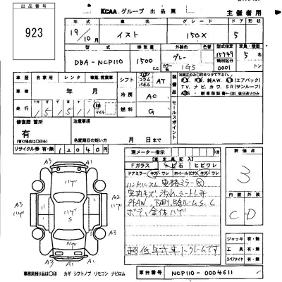 Toyota Ist