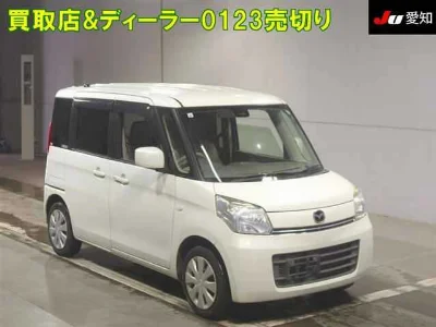 MAZDA FLAIR WAGON