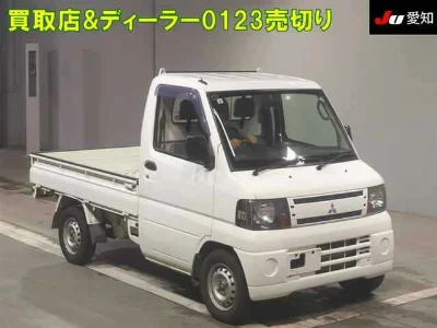 MITSUBISHI MINICAB TRUCK