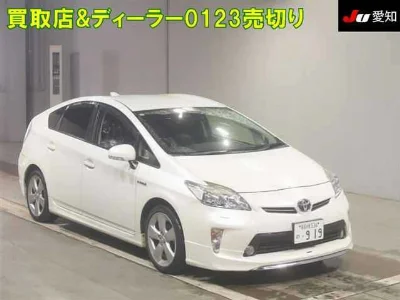 TOYOTA PRIUS