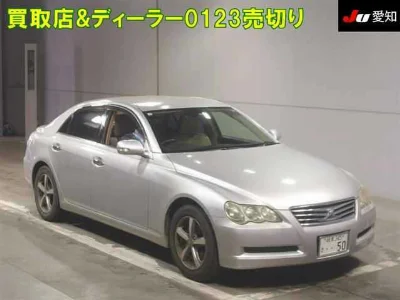 TOYOTA MARK X