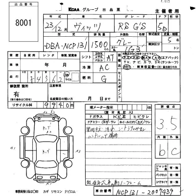 Toyota Vitz