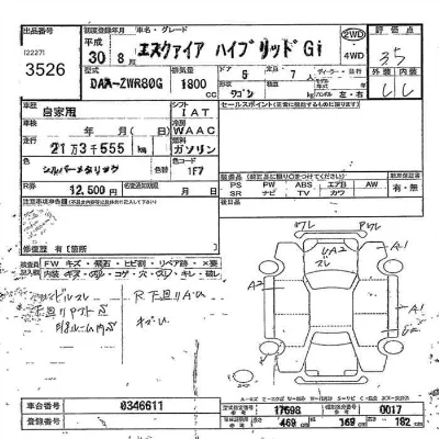 Toyota Esquire