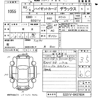 Daihatsu Hijet Cargo