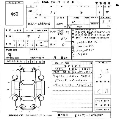 Toyota Noah