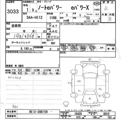 Nissan NOTE