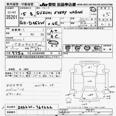 Suzuki EVERY