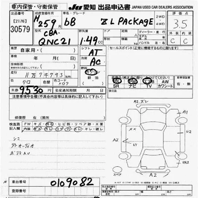 Toyota bB