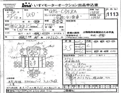 NISSAN UD