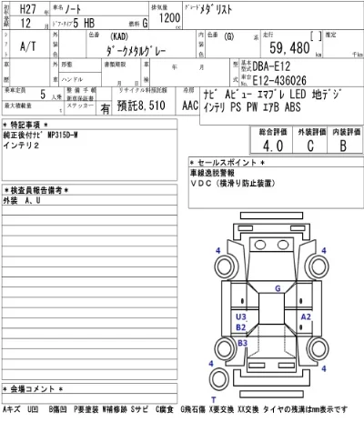 Nissan NOTE
