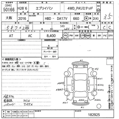 Suzuki EVERY
