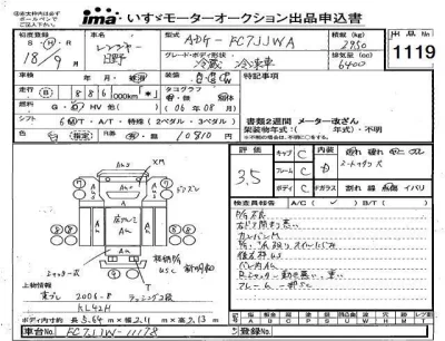 Hino RANGER