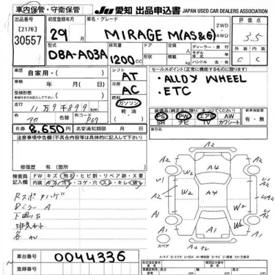 Mitsubishi MIRAGE
