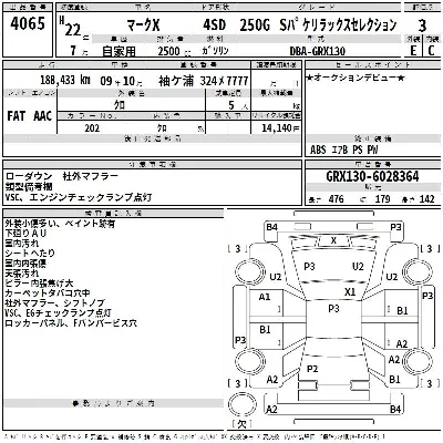 Toyota Mark X