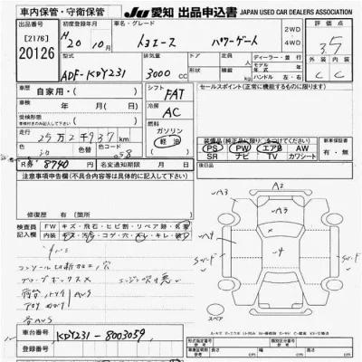Toyota ToyoAce