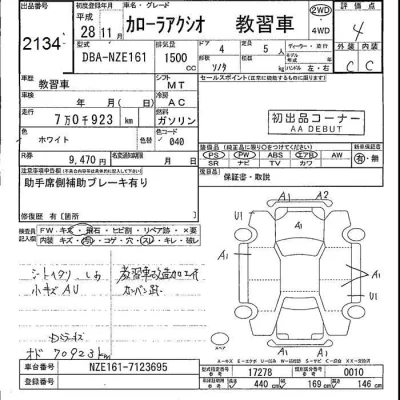 Toyota Corolla Axio